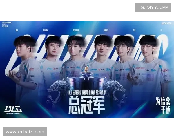 《全球电竞赛事热度持续攀升 各大战队积极备战年度总决赛》