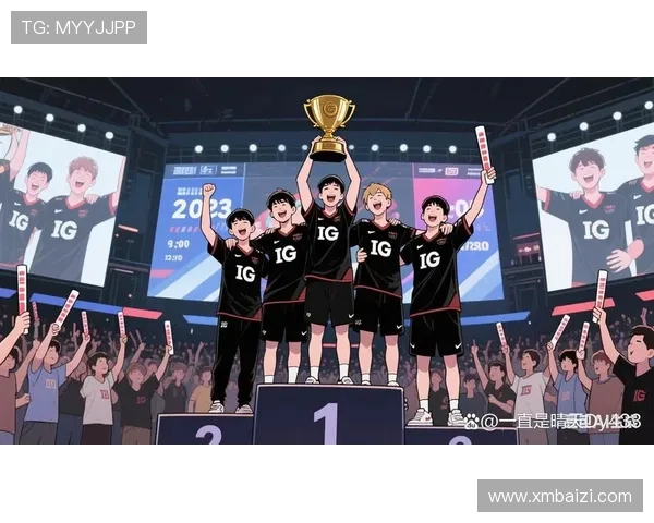 全球电竞格局重塑新势力崛起各大战队鏖战国际赛场掀热潮