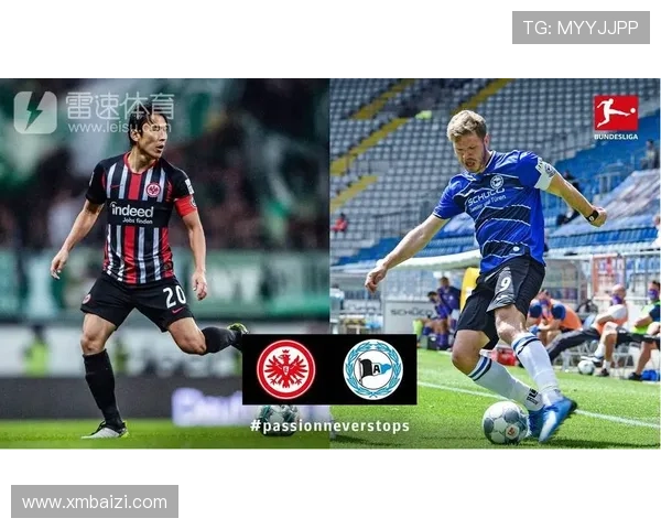 和睦法兰克福俱乐部最新动态：球队阵容调整与未来目标分析