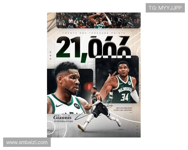 雄鹿队新赛季战力分析：字母哥引领全新阵容冲击总冠军目标